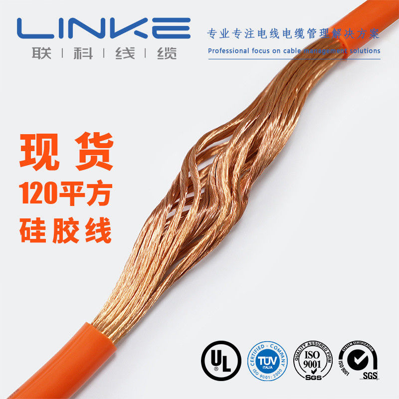 300V Silikon Isolasi Tegangan Tinggi Kabel Listrik Kabel Listrik Tanpa Pelindung Kabel Silikon Karet Terisolasi Kabel Silikon Inti Tunggal